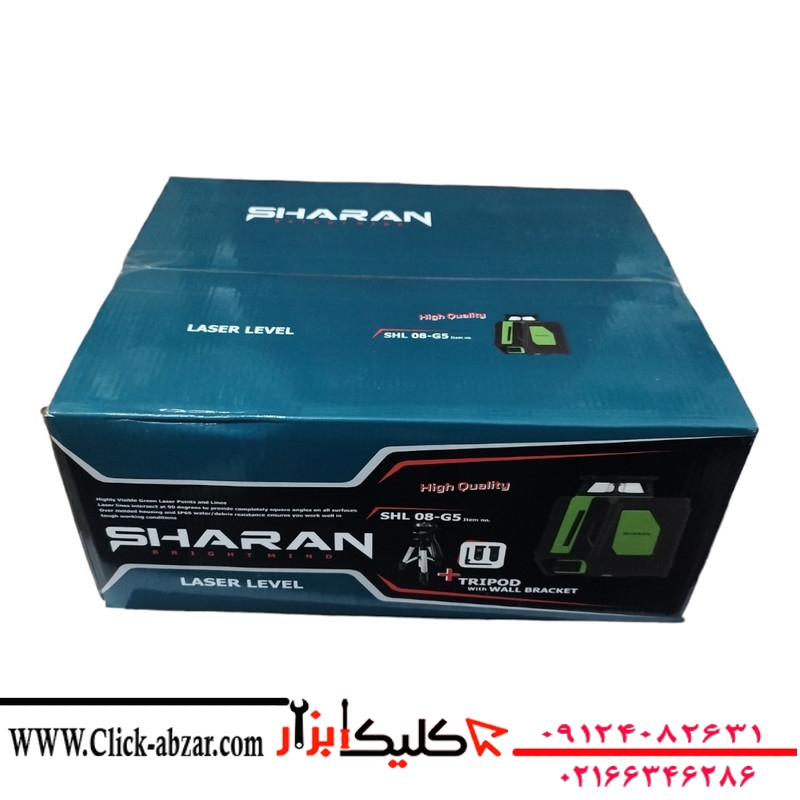 تراز لیزری SHARAN مدل SHL08-G5