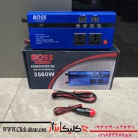 مبدل برق ۱۲ به ۲۲۰ ولت ۳۵۰۰ وات باس مدل Bs123TYN254-8