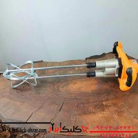 همزن (میکسر) صنعتی دو موتوره دو تیغ اینتیمکس