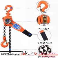 پولیفت 1.6 تن مدل تویو