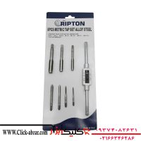 قلاویز دستی کریپتون مدل YP-8PCS مجموعه 8 عددی
