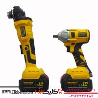 مینی فرز و بکس شارژی آپ اسپریت مدل HK-LW01
