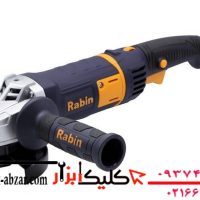 مینی فرز دیمردار رابین مدل R3020 قدرت ۱۱۰۰ وات