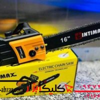 اره درخت بر برقی ۴۰ سانت اینتیمکس مدل 0603