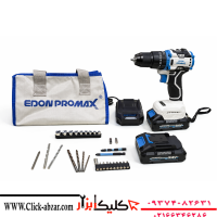 دریل شارژی 24 ولت چکشی موتور براشلس ادون پرومکس مدل EPM-24A
