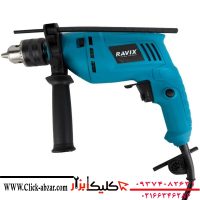 دریل 13 راویکس 850 وات مدل RX-13M