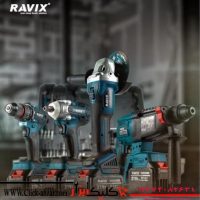 ست 4 قلوی ابزار شارژی ریواکس مدل RX-COMB04