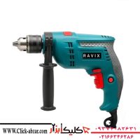 دریل برقی 850 وات 13 میلی متر راویکس مدل RX-13RE