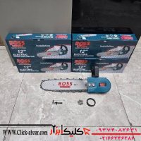 تبدیل مینی فرز به اره زنجیری باس مدل Bs_ca