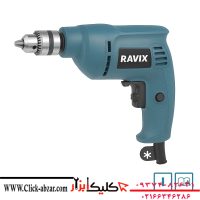 دریل ۱۰ میلیمتر راویکس مدل RX6601