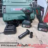 کیت دو قلو بکس شارژی و مینی فرز شارژی موتور براشلس بوش