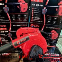 بلوور دمنده و مکنده ادون مدل ED-MB-23A