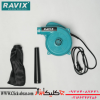دمنده و مکنده برقی راویکس مدل EB-2800