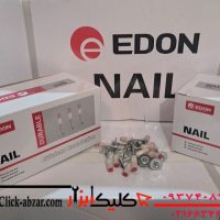 میخ و چاشنی سرخود edon nail