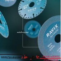 صفحه برش شیشه راویکس مدل RX-G115