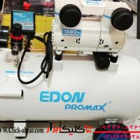 کمپرسور باد ۲۵ لیتری سایلنت ادون پرو مکس مدل EMP550-25L