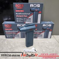 جت فن چند کاره باس مدل 1_150