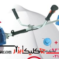 علف زن بنزینی دوشی پالاس مدل p5040
