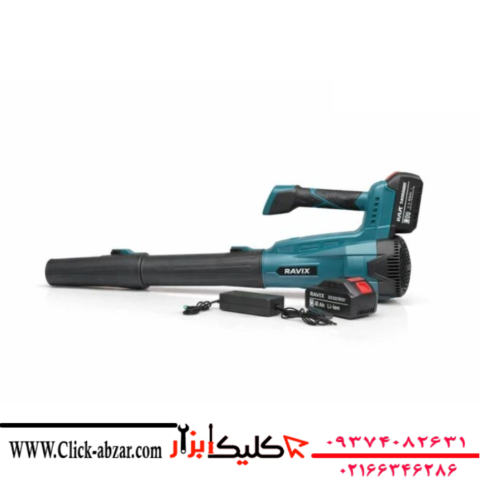 خزان روب شارژی راویکس مدل RX-850