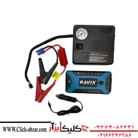 جامپ پاور استارتر راویکس مدل RX-J29B