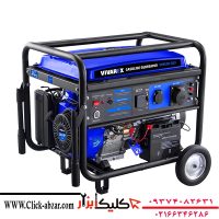 موتور برق سه گانه استارتی ۹۵۰۰ وات VR9500-GS3