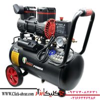 کمپرسور هوا ایزی پاور مدل سایلنت حجم 25 لیتر