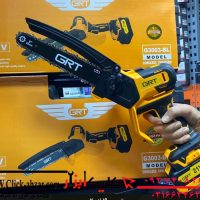 اره شارژی ۲۰ سانت براشلس GRT مدل G3003-BL