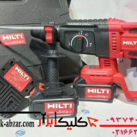 چکش دریل بتن کن 3 کاره تخریب شارژی طرح میلواکی HILTI مدل 3F
