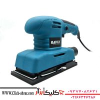 دستگاه سنباده‌زن 380 وات راویکس مدل RX90B