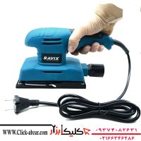 دستگاه سنباده‌زن 380 وات راویکس مدل RX90B
