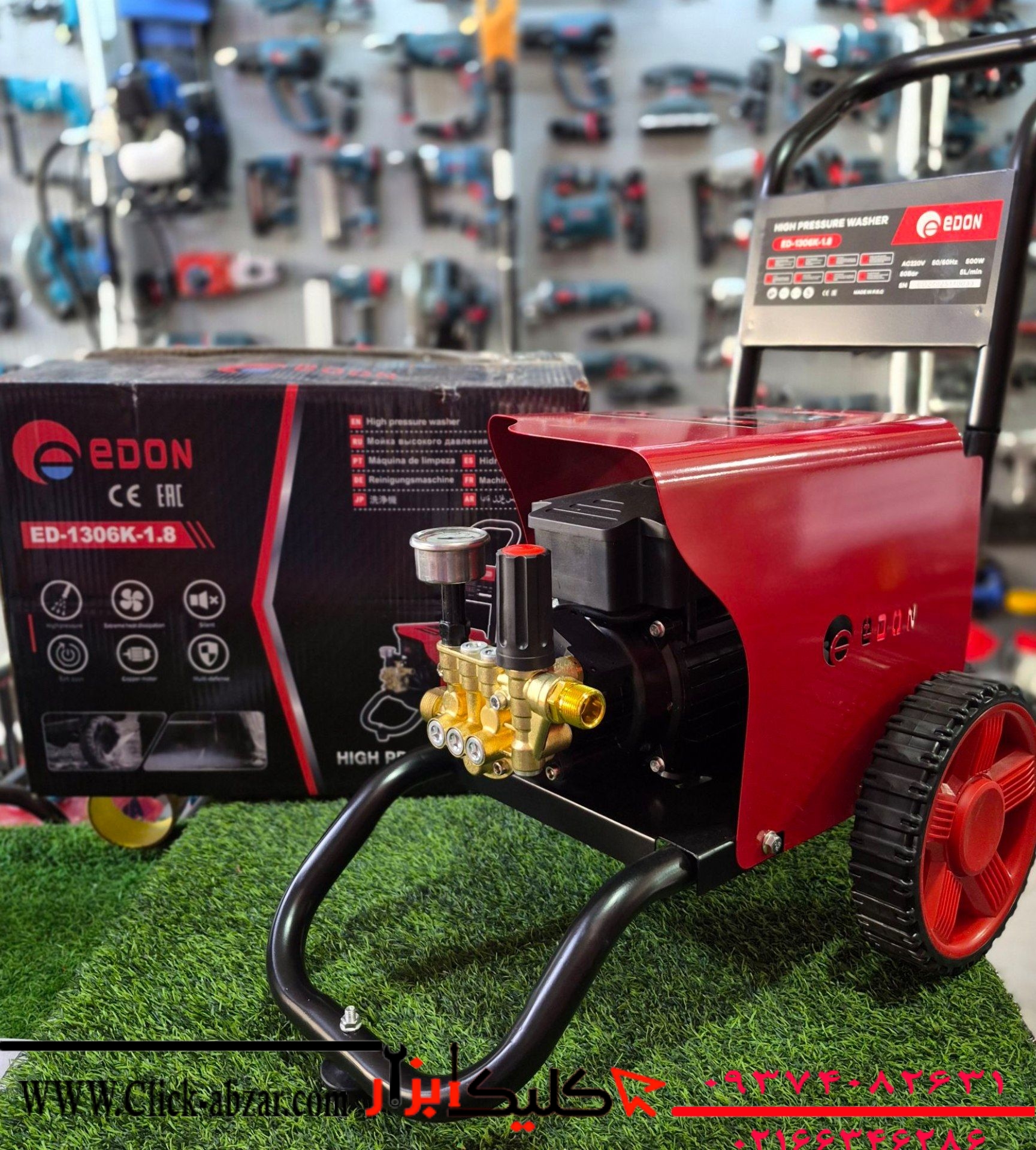کارواش ادون مدل ED-1306K-1.8
