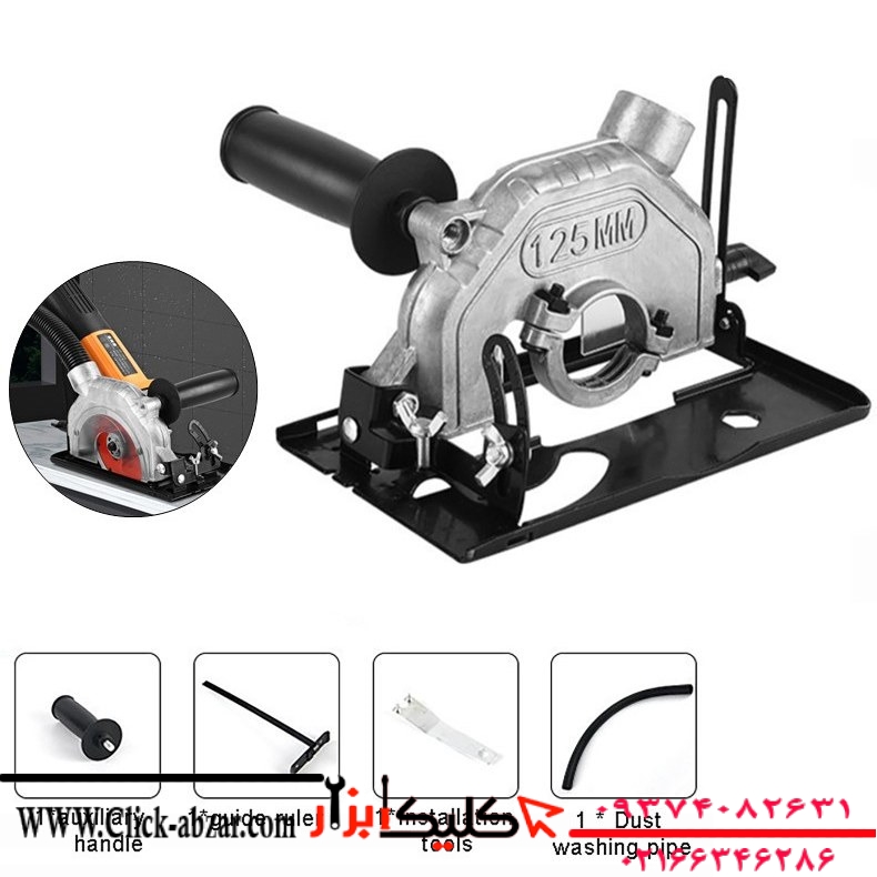 تبدیل مینی فرز به اره دیسکی باسو مدل BS-9015X