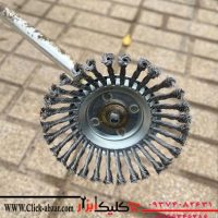تیغ علف زن مدل فرچه ای