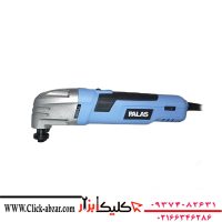 فرز همه کاره پالاس مدل P9130