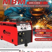 دستگاه جوش میگ ادون مدل MBM-285 ظرفیت ۲۸۵ آمپر