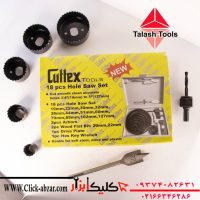 جعبه گردبر 18 پارچه کاتکس مدل M001