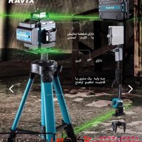تراز لیزری چهارخط راویکس مدل RX-16L