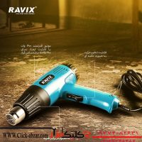 سشوار برقی 1600 وات راویکس مدل RX-1811