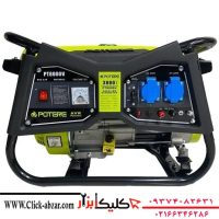 موتور برق بنزینی پوتر 3.8 کیلو وات استارتی PT8000V