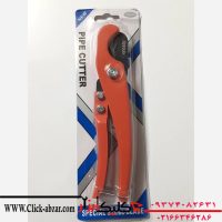 قیچی پی وی سی بر کوچک 32mm