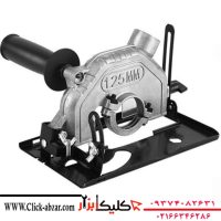 تبدیل مینی فرز به اره دیسکی باسو مدل BS-9015X