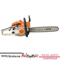 اره زنجیری بنزینی مدل JS-58
