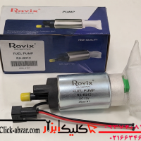 پمپ گازوئیل‌کش داخل باک Ravix RX-B212