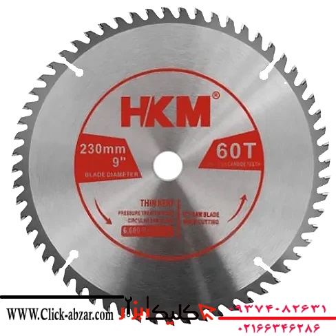 تیغ چوب بر سایز 230 اچ کی ام تیغ چوب بر سایز 230 اچ کی ام