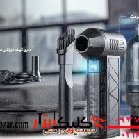 جت فن دمنده مکنده راویکس مدل RX-J4303