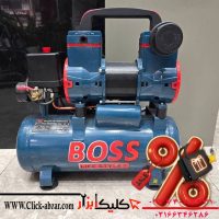 کمپرسور ۱۰ لیتر بی صدا (سایلنت) باس مدل 10L