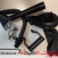 تبدیل مینی فرز به بلوور(دمنده و مکنده) مدل باسو