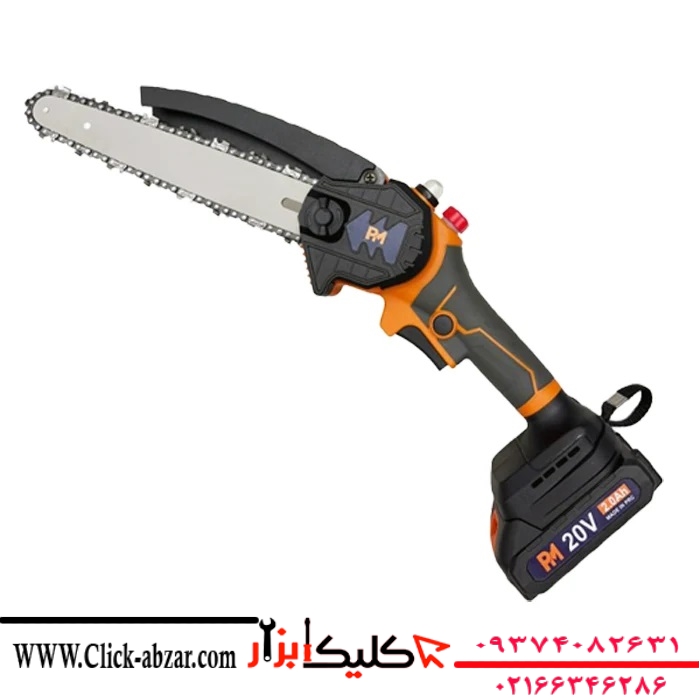 اره درخت بر شارژی براشلس پی ام آنکور مدل DCS3 اره درخت بر شارژی براشلس پی ام آنکور مدل DCS3