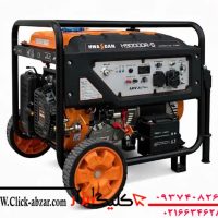 موتور برق هواسدان مدل H9000DR-G ظرفیت ۸۵۰۰ وات دوگانه سوز