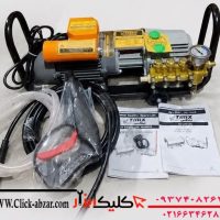 کارواش سوپر صنعتی ۳۹۰ بار تیلکس مدل ECW